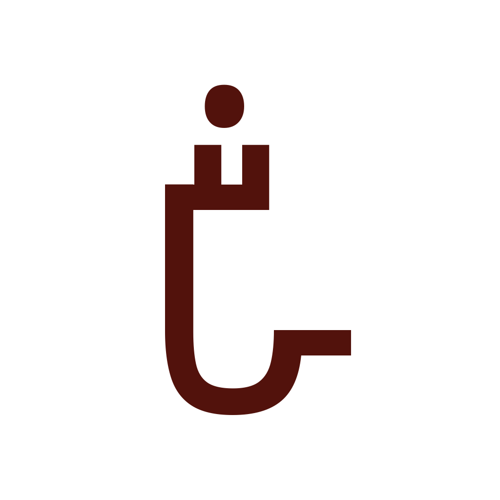 𑀳𑀻𑀁