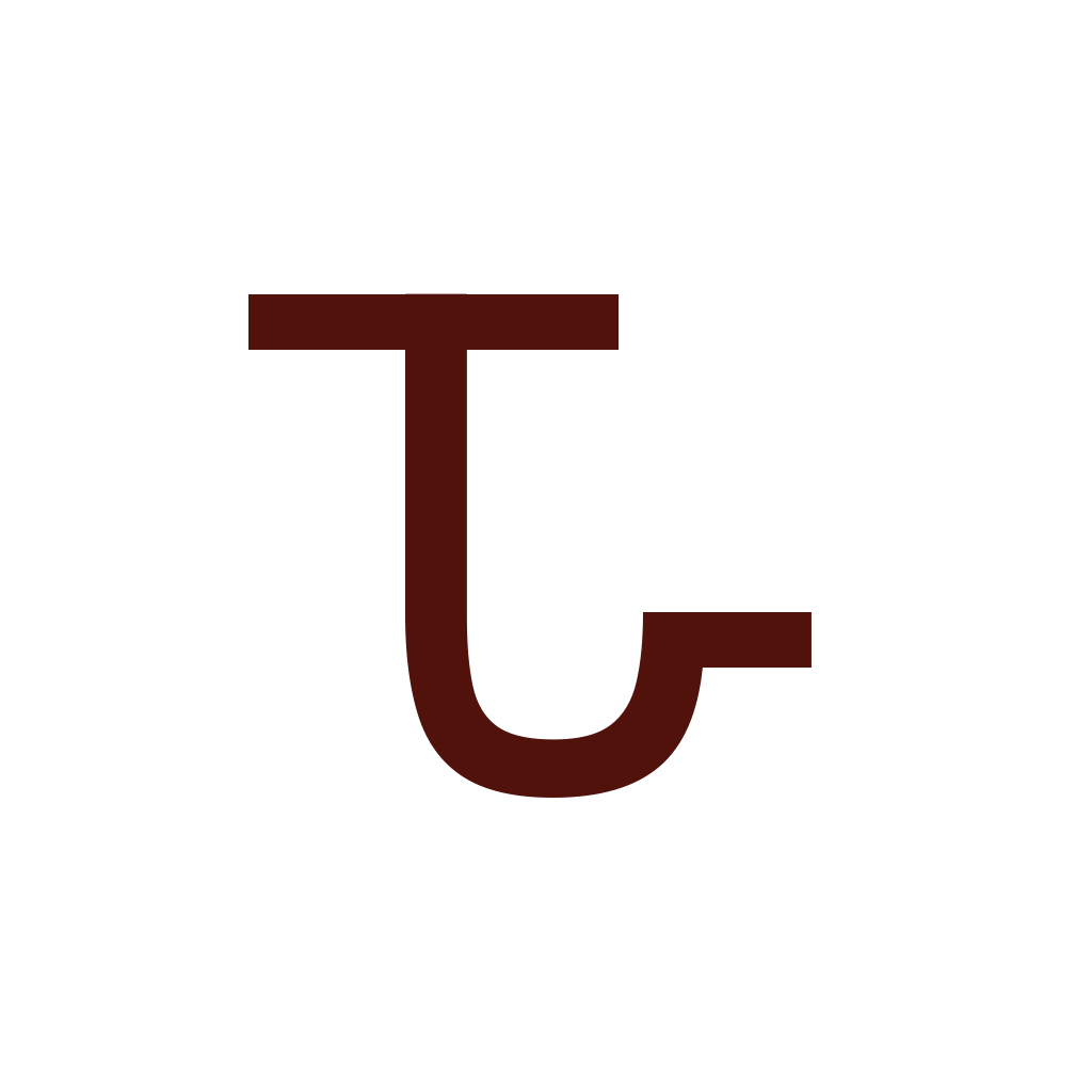 𑀳𑁄