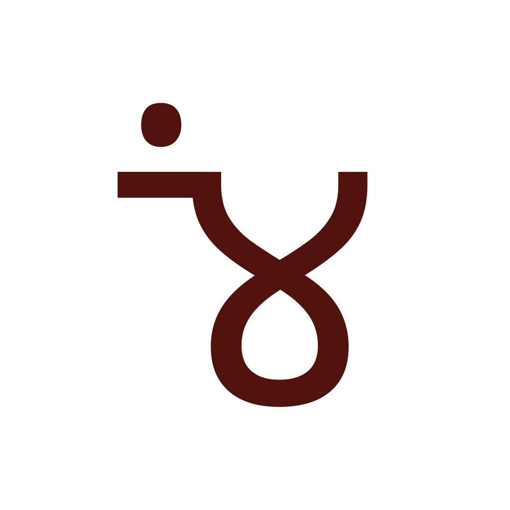 𑀫𑁂𑀁