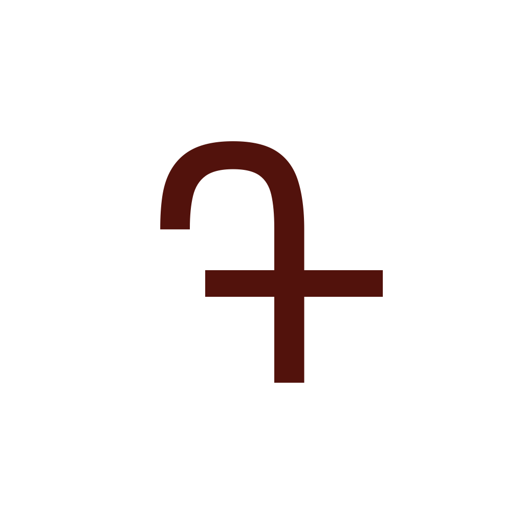 𑀔𑁄
