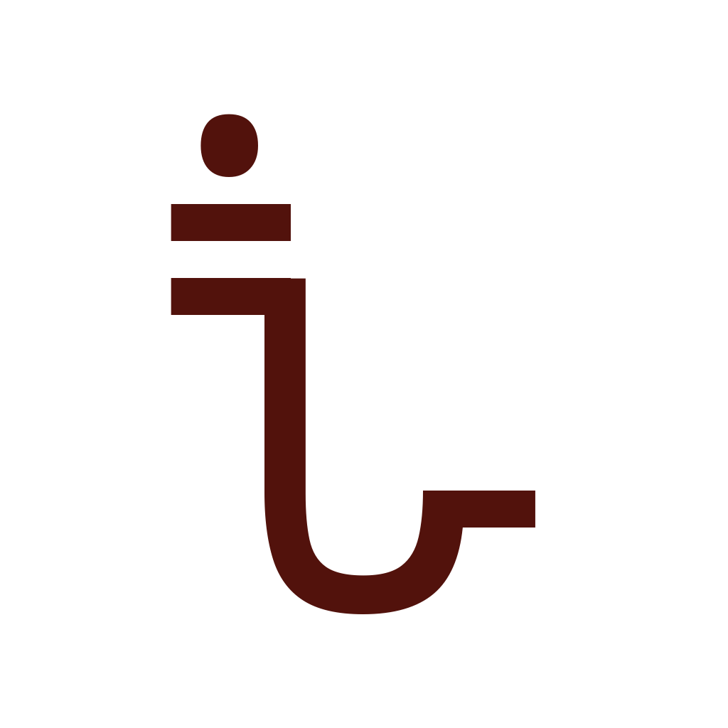 𑀳𑁃𑀁